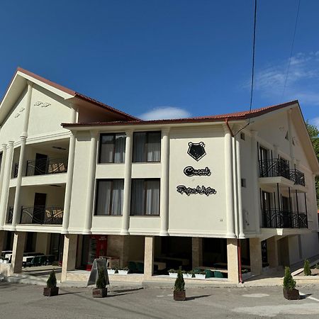 Conacul Pestera Ursilor Chiscau Экстерьер фото
